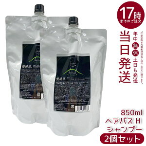 y2ZbgzA}g NDI wAoX H Vv[ tB 850ml mVR[ PA GCWOPA _[WC lߑւp t{_z w}`z ̃nƃc LȖA