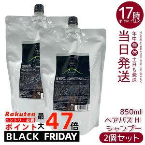 y2ZbgzA}g NDI wAoX H Vv[ tB 850ml mVR[ PA GCWOPA _[WC lߑւp t{_z w}`z ̃nƃc LȖA