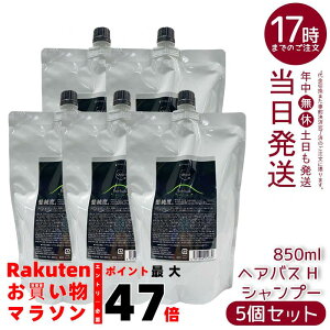 y5ZbgzA}g NDI wAoX H Vv[ tB 850ml mVR[ PA GCWOPA _[WC lߑւp t{_z w}`z ̃nƃc LȖA