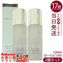 楽天市場】ampleur ローションao ii アンプルールの通販