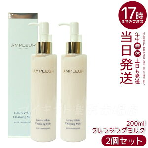 y2{ZbgzAMPLEUR Av[ OWA[zCg NWO~NN Z_炩~N/zCgt[ 200ml NWO yz