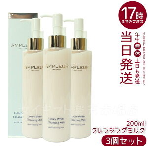 y3{ZbgzAMPLEUR Av[ OWA[zCg NWO~NN Z_炩~N/zCgt[ 200ml NWO yz