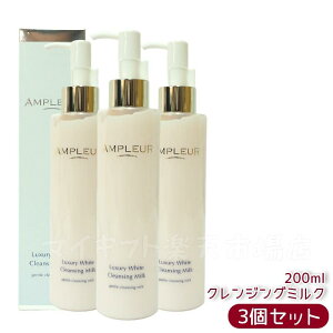 AMPLEUR Av[ OWA[zCg NWO~NN Z_炩~N/zCgt[ 200ml NWO yz