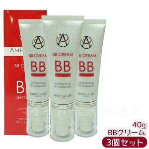 AMPLEUR Av[ BBN[ 40g et65% Ă~(SPF35 PA++) t@f[V r^~ a-|_ vZ^ RGUCQ10 V~ UVJbg O q XLPA x[XCN 