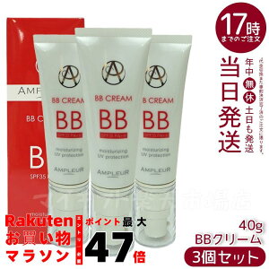 y3ZbgzAMPLEUR Av[ BBN[ 40g et65% Ă~(SPF35 PA++) t@f[V r^~ a-|_ vZ^ RGUCQ10 V~ UVJbg O q XLPA 