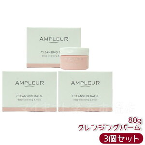 AMPLEUR Av[ NWOo[ 80g CICA r^~C r^~E Z~h R[Q NWO CNƂ  ьPA V~΍ ݃PA  hN^[YRX Mtg v