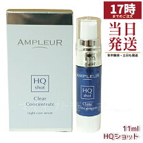 楽天市場】アンエアン 1et1 シャルクレール シミ対策美容液 30ml 送料 