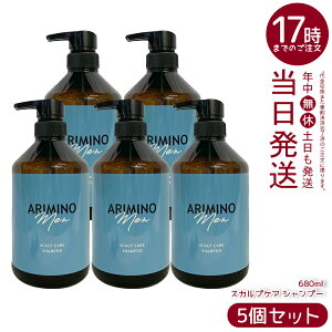 y5{ZbgzA~m  XJvPA Vv[ 680ml  eꔄi { ARIMINO MEN LINE UP