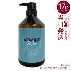 A~m  XJvPA Vv[ 680ml  eꔄi { ARIMINO MEN LINE UP