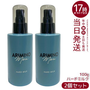 y2{ZbgzARIMINO A~m  n[h~N 100g wAX^CO j Y VgX  XN ARIMINO MEN