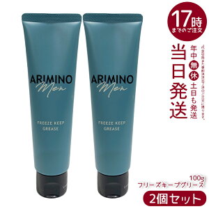 y2{ZbgzA~m  t[YL[vO[X 100g wAX^CO j Y VgX  XN ARIMINO MEN