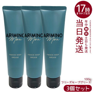 y3{ZbgzA~m  t[YL[vO[X 100g wAX^CO j Y VgX  XN ARIMINO MEN