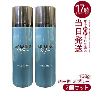 ]y2{ZbgzA~m  n[h Xv[ 160g X^CO j Y  eꔄi { ARIMINO MEN LINE UP