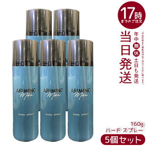 y5{ZbgzA~m  n[h Xv[ 160g X^CO j Y  eꔄi { ARIMINO MEN LINE UP