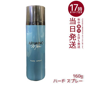 A~m  n[h Xv[ 160g X^CO j Y  eꔄi { ARIMINO MEN LINE UP