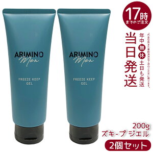 y2{ZbgzA~m  t[YL[v WF 200g X^CO eꔄi { ARIMINO MEN LINE UP