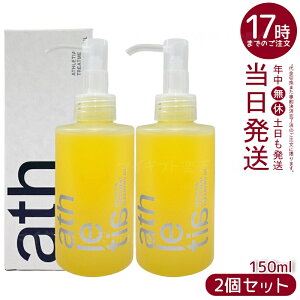 y2Zbgzathletia AXeBA g[gg NWOIC 150mL VR6ICz̃NWOICBZeNX`[ŃCNEE玉DItAƂȂ