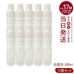AVENE Axk AxkEH[^[ 300ml (AFkEH[^[) yϐzy10Zbgz- VR100% ~Xgϐ qΉ