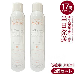 AVENE Axk AxkEH[^[ 300ml (AFkEH[^[) yϐzy2Zbgz- VR100% ~Xgϐ qΉ