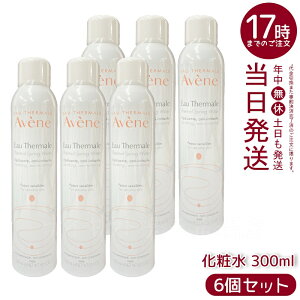 AVENE Axk AxkEH[^[ 300ml (AFkEH[^[) yϐzy6Zbgz- VR100% ~Xgϐ qΉ