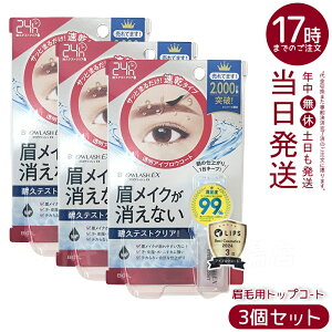 y3ZbgzuEbV BROWLASH uEbVEX uER[eBOR 5ml ACuE R[g ACuER[gCN ACCN   BCL r[V[G 