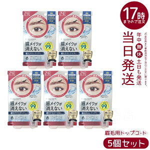 y5ZbgzuEbV BROWLASH uEbVEX uER[eBOR 5ml ACuE R[g ACuER[gCN ACCN   BCL r[V[G 