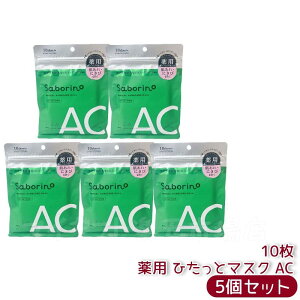 T{[m p Ђƃ}XN BR /AC/WR 10 tFCX}XN 򕔊Oi V[g}XN r^~C ΂  p  pbN }XN ϐ t et N[ c n X