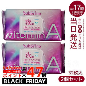 y2ZbgzT{[m ꂳ}XN r^bgA 30pI[CV[g}XN