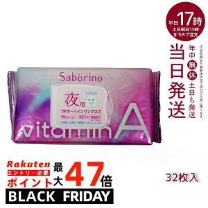 T{[m ꂳ}XN r^bgA 30pI[CV[g}XN