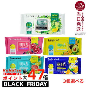 yIׂ3zj[A T{[m ڂ܃V[g N ꂳ}XN N V   V[g}XN pbN tFCX  XLPA ϐ ێn