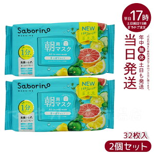 y2ZbgzT{[m ڂ܃V[g u₩ʎ̂^Cv 32 V[g}XN et t N[ I[C XyVPA n  ϐ Ƃ肤邨 