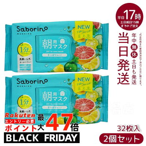 y2ZbgzT{[m ڂ܃V[g u₩ʎ̂^Cv 32 V[g}XN et t N[ I[C XyVPA n  ϐ Ƃ肤邨 