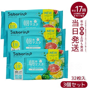 y3ZbgzT{[m ڂ܃V[g u₩ʎ̂^Cv 32 V[g}XN et t N[ I[C XyVPA n  ϐ Ƃ肤邨 