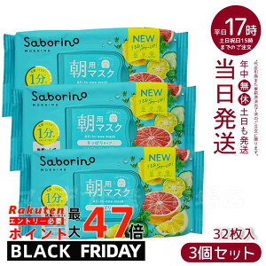 y3ZbgzT{[m ڂ܃V[g u₩ʎ̂^Cv 32 V[g}XN et t N[ I[C XyVPA n  ϐ Ƃ肤邨 