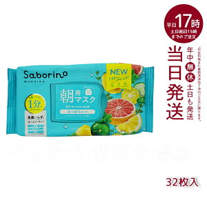 T{[m ڂ܃V[g u₩ʎ̂^Cv 32 V[g}XN et t N[ I[C XyVPA n  ϐ Ƃ肤邨 ߂ ێ 