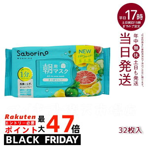 T{[m ڂ܃V[g u₩ʎ̂^Cv 32 V[g}XN et t N[ I[C XyVPA n  ϐ Ƃ肤邨 ߂ ێ 