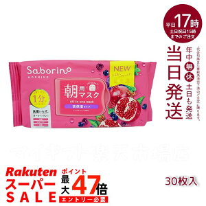 T{[m ڂ܃V[g nʎ̍ێ^Cv tFCX}XN 30 V[g}XN et t N[ I[C XyVPA n  ϐ Ƃ肤邨 