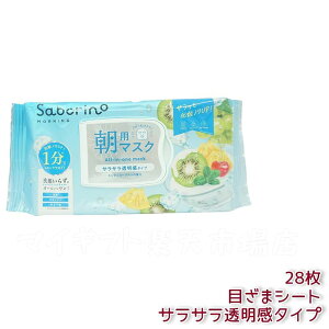 T{[m saborino ڂ܃V[g N ACX~g 28 pbN pbN