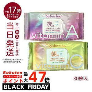 yr^bgA+r^bgCzT{[m ڂ܃V[g r^bgC pI[CV[g}XN 30 ꂳ}XN r^bgA 30pI[CV[g}XN