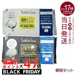 yAhzCg+AhubNzT{[m V[g}XN ڂ܃V[g 32 SABORINO ϐ et t N[ V[g}XN I[C XyVPA n  ϐ 