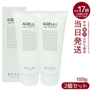 xK AGELEB BLGQEHbVO 痿 100g ZLA4TvXp  ێ n