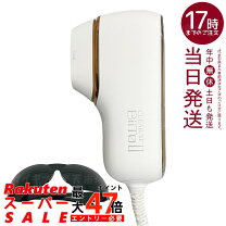 楽天市場】biito2 デラックスの通販