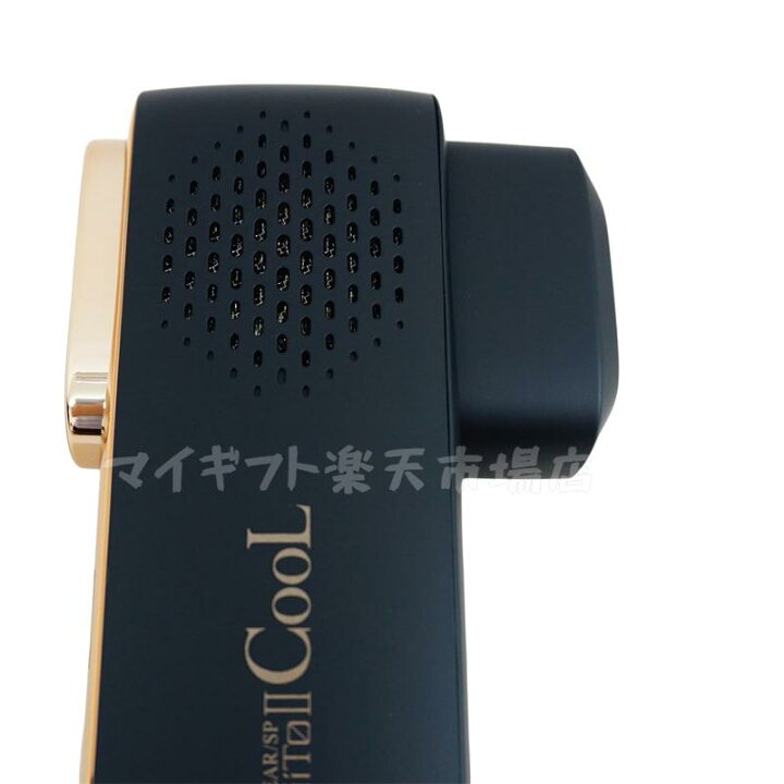 楽天市場】【正規品 メーカー保証付き】ビート2クール 家庭用脱毛器 