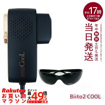 楽天市場】biito2 デラックスの通販