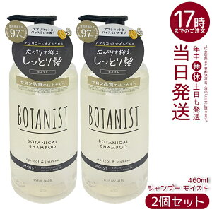 y2ZbgzBOTANIST {^jXg {^jJ Vv[ CXg 460ml Z{^jJetŃ_[WPABƂc֓VRt[Vv[BAvRbgWX~