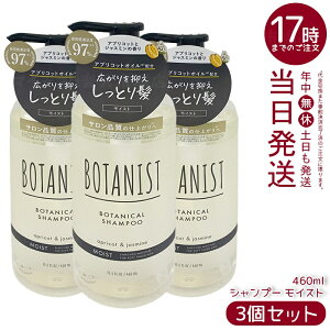 y3ZbgzBOTANIST {^jXg {^jJ Vv[ CXg 460ml Z{^jJetŃ_[WPABƂc֓VRt[Vv[BAvRbgWX~