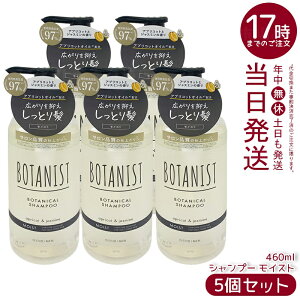 y5ZbgzBOTANIST {^jXg {^jJ Vv[ CXg 460ml Z{^jJetŃ_[WPABƂc֓VRt[Vv[BAvRbgWX~