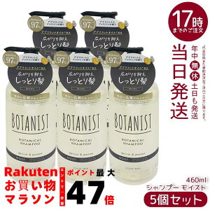 y5ZbgzBOTANIST {^jXg {^jJ Vv[ CXg 460ml Z{^jJetŃ_[WPABƂc֓VRt[Vv[BAvRbgWX~