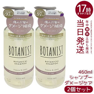 y2ZbgzBOTANIST {^jXg {^jJ Vv[ _[WPA 460ml Z{^jJetŃ_[WCBt[WAƃJVX̍ŏc֓VRt[Vv[