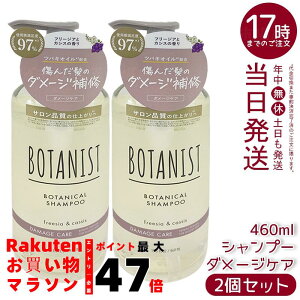 y2ZbgzBOTANIST {^jXg {^jJ Vv[ _[WPA 460ml Z{^jJetŃ_[WCBt[WAƃJVX̍ŏc֓VRt[Vv[